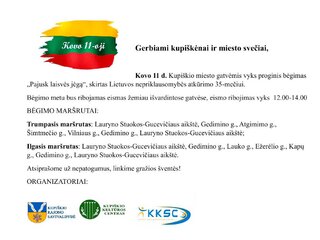 Kupiškio rajono savivaldybės administracijos informacija