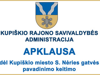 Kviečiame dalyvauti gyventojų apklausoje dėl Kupiškio miesto S. Nėries gatvės pavadinimo keitimo