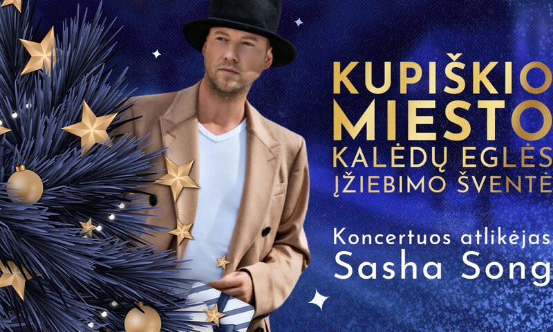 Kalėdų eglės įžiebimo šventė Kupiškyje