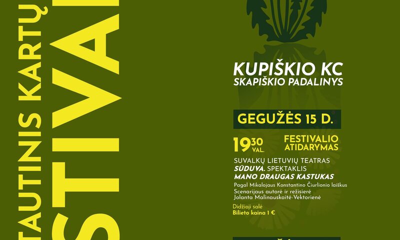 30 TARPTAUTINIS KARTŲ TEATRŲ FESTIVALIS